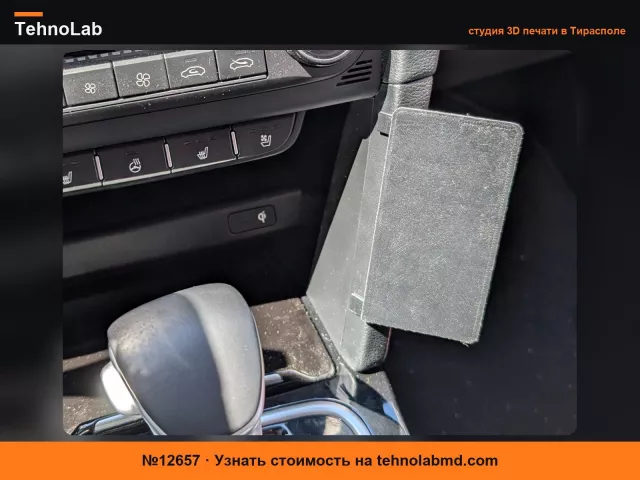 №12657 Держатель для смартфона Kia Ceed (CD)