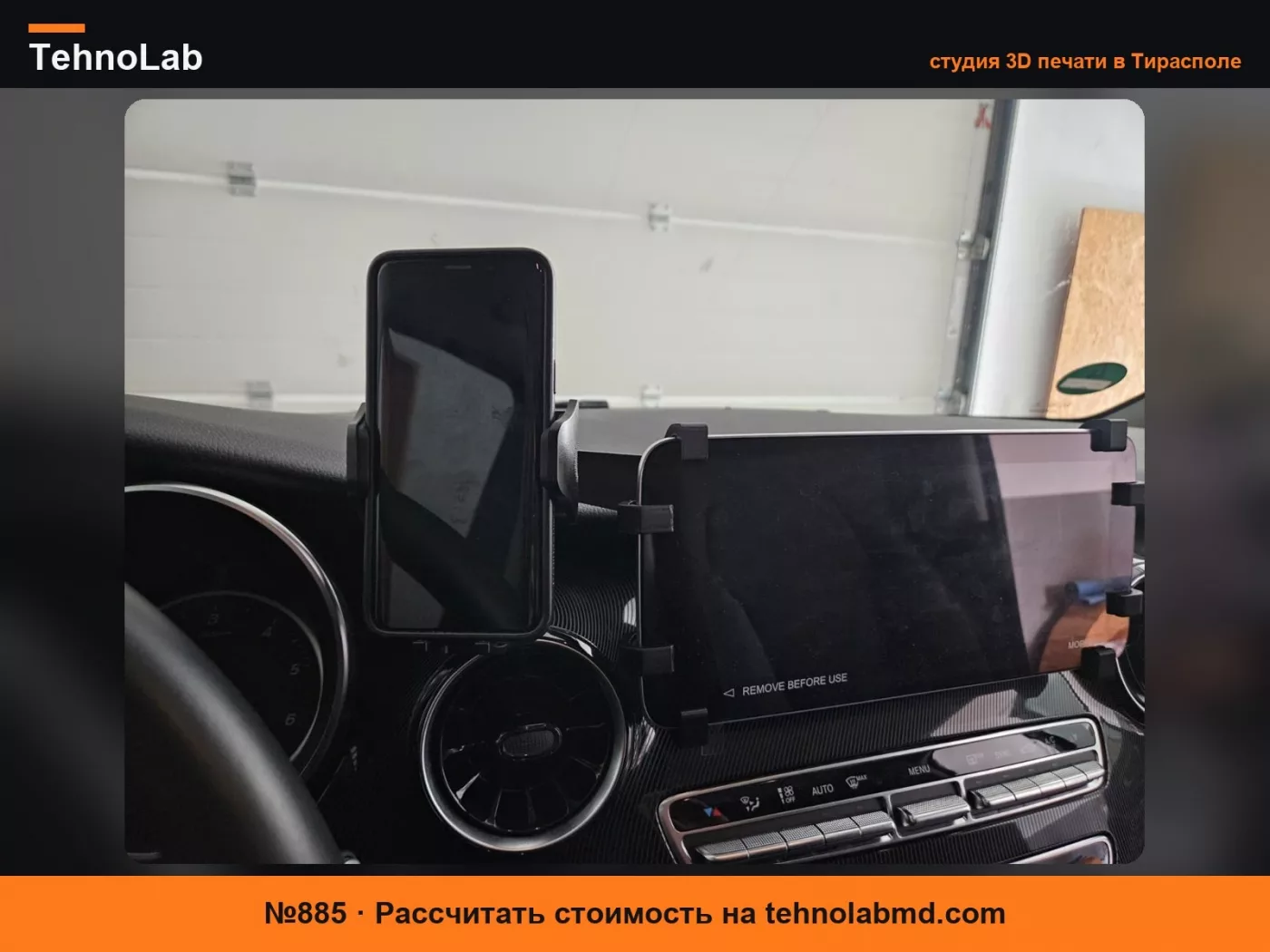 №885 Держатель для телефона для Mercedes