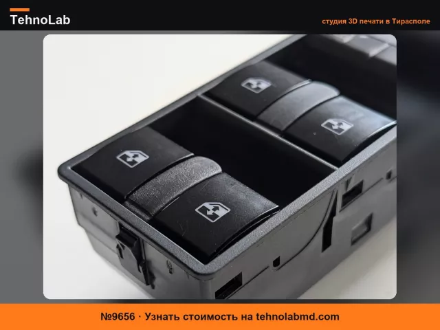 №9656 Заглушка кнопки детской безопасности Opel Astra H