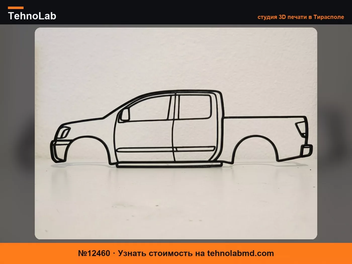 №12460 Настенный Арт Nissan Titan 1-го Поколения