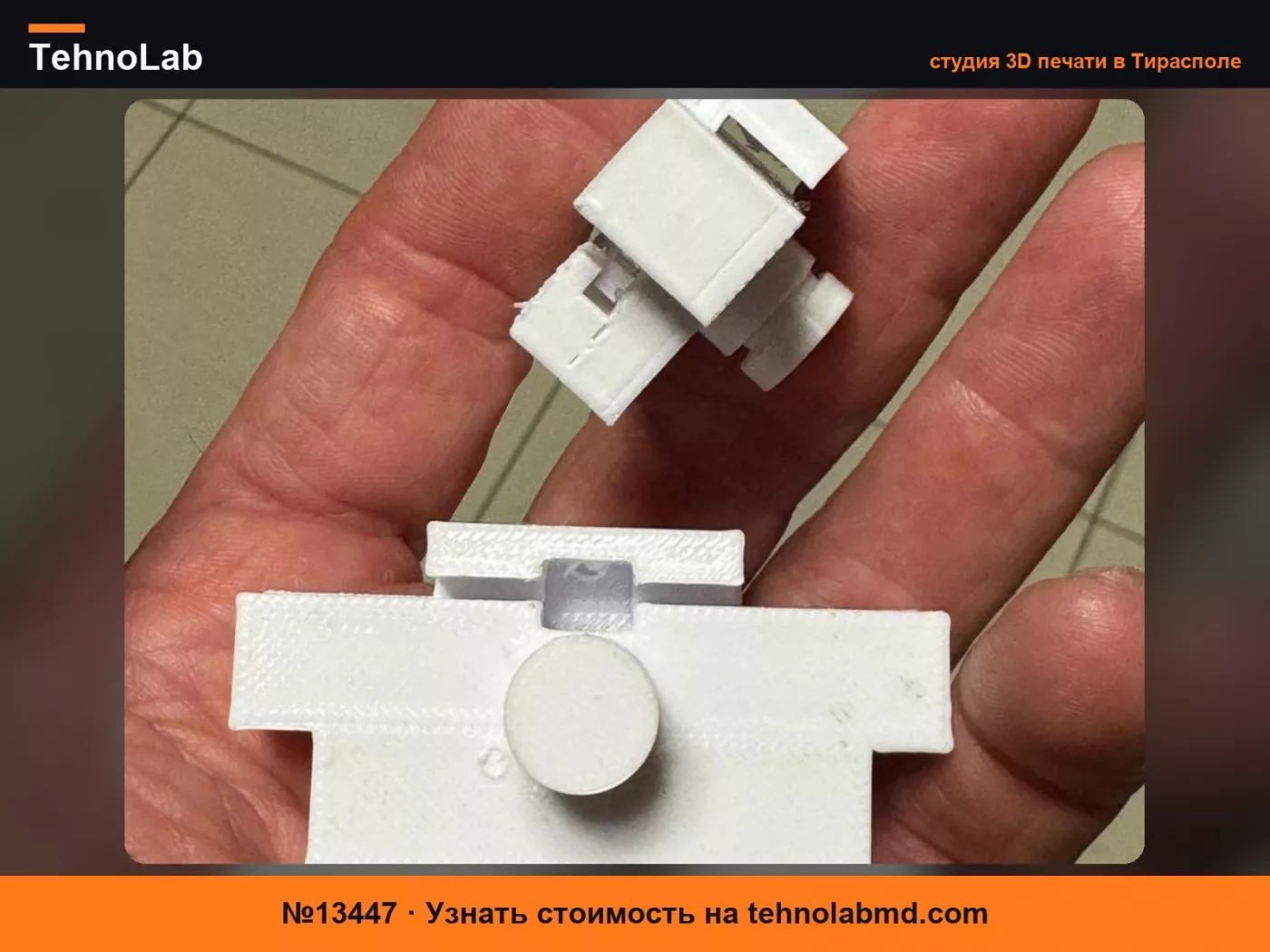 №13447 Полозья стеклоподъемника FIAT Panda вер.141