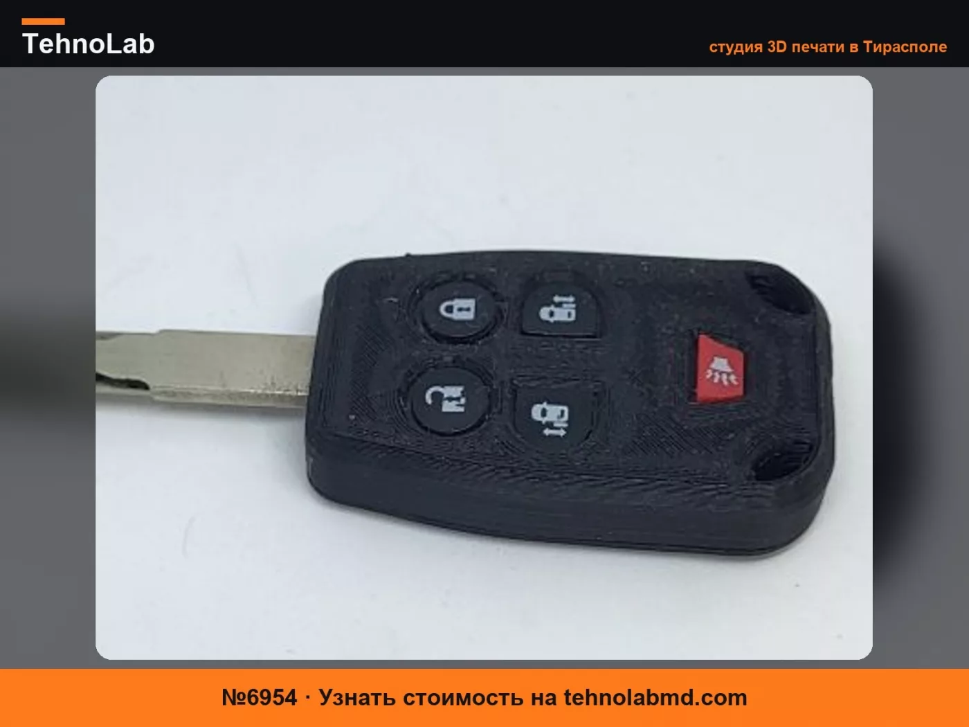 №6954 Корпус брелока Honda Odyssey 2015-2017