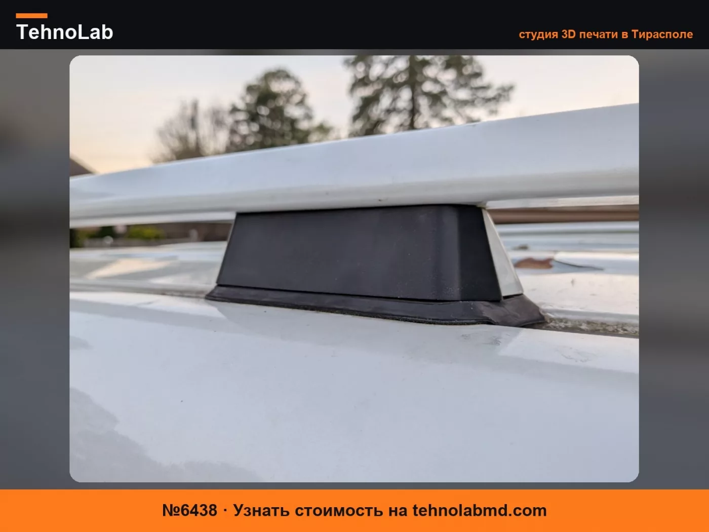 №6438 Центральная крышка багажника на крышу Lexus GX470
