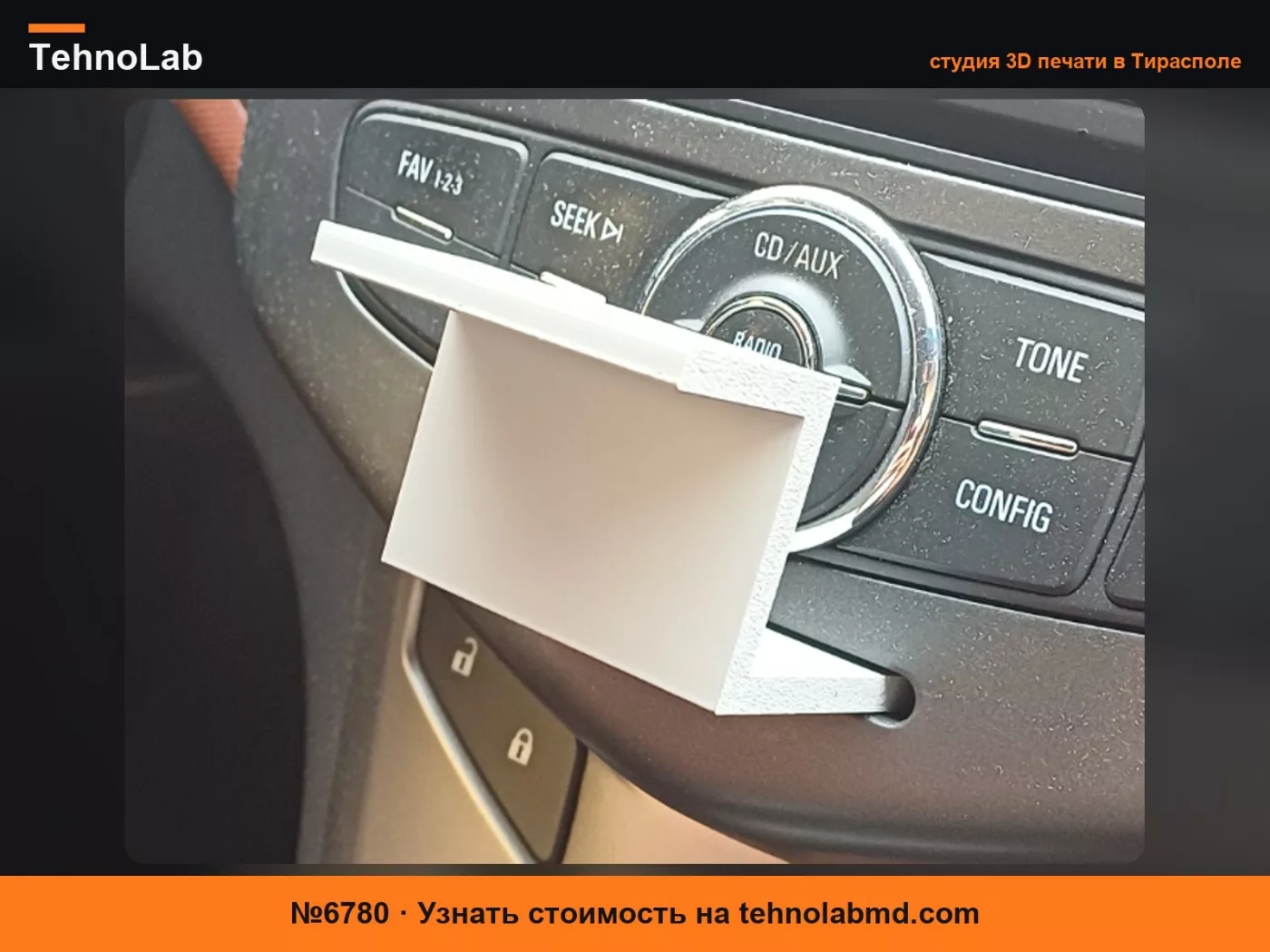 №6780 Крепление держателя телефона для Chevrolet Aveo