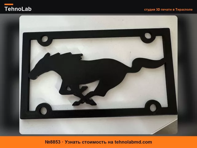 №8853 Номерной знак Ford Mustang