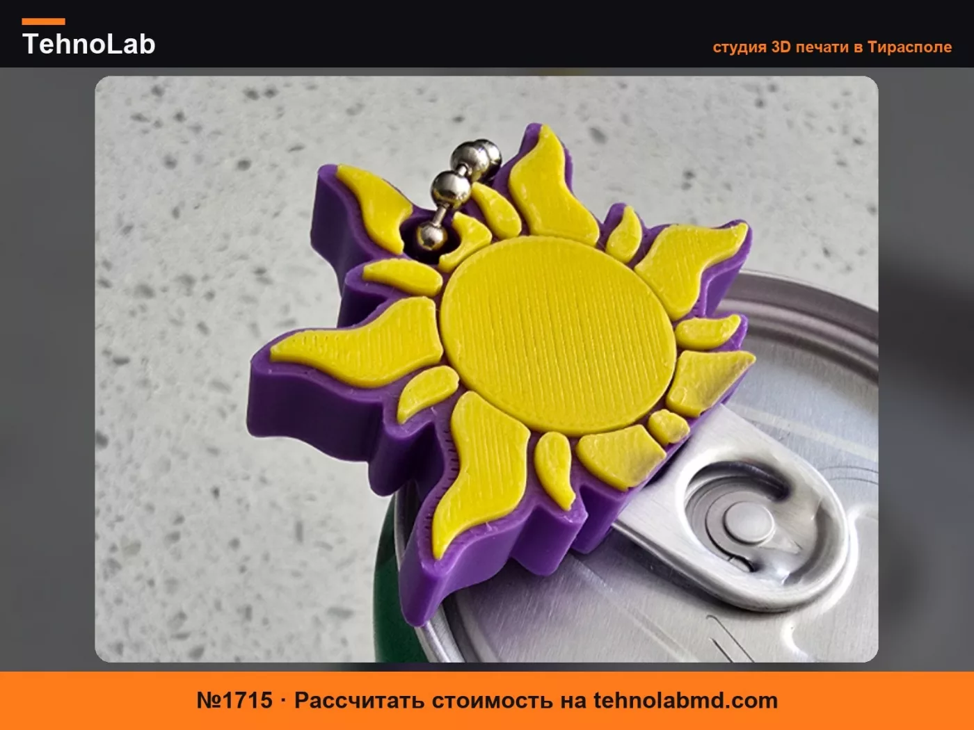 №1715 Открывалка для банок Tangled Pop