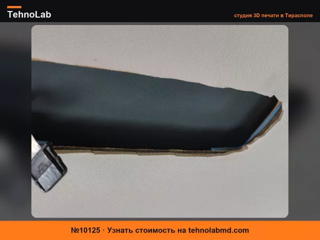 №10125 Зазор заднего плафона Volkswagen