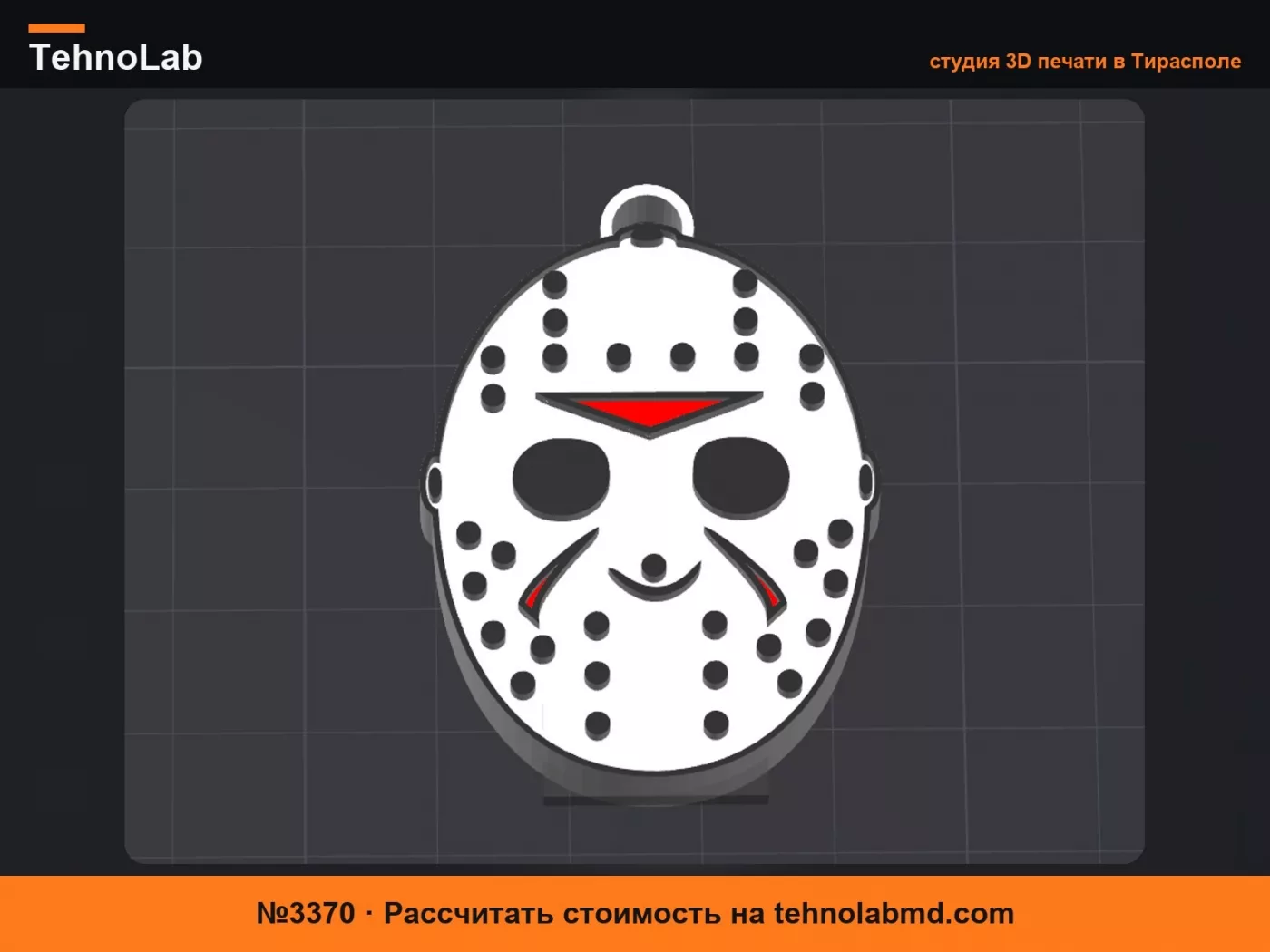 №3370 Открывалка для банок Jason