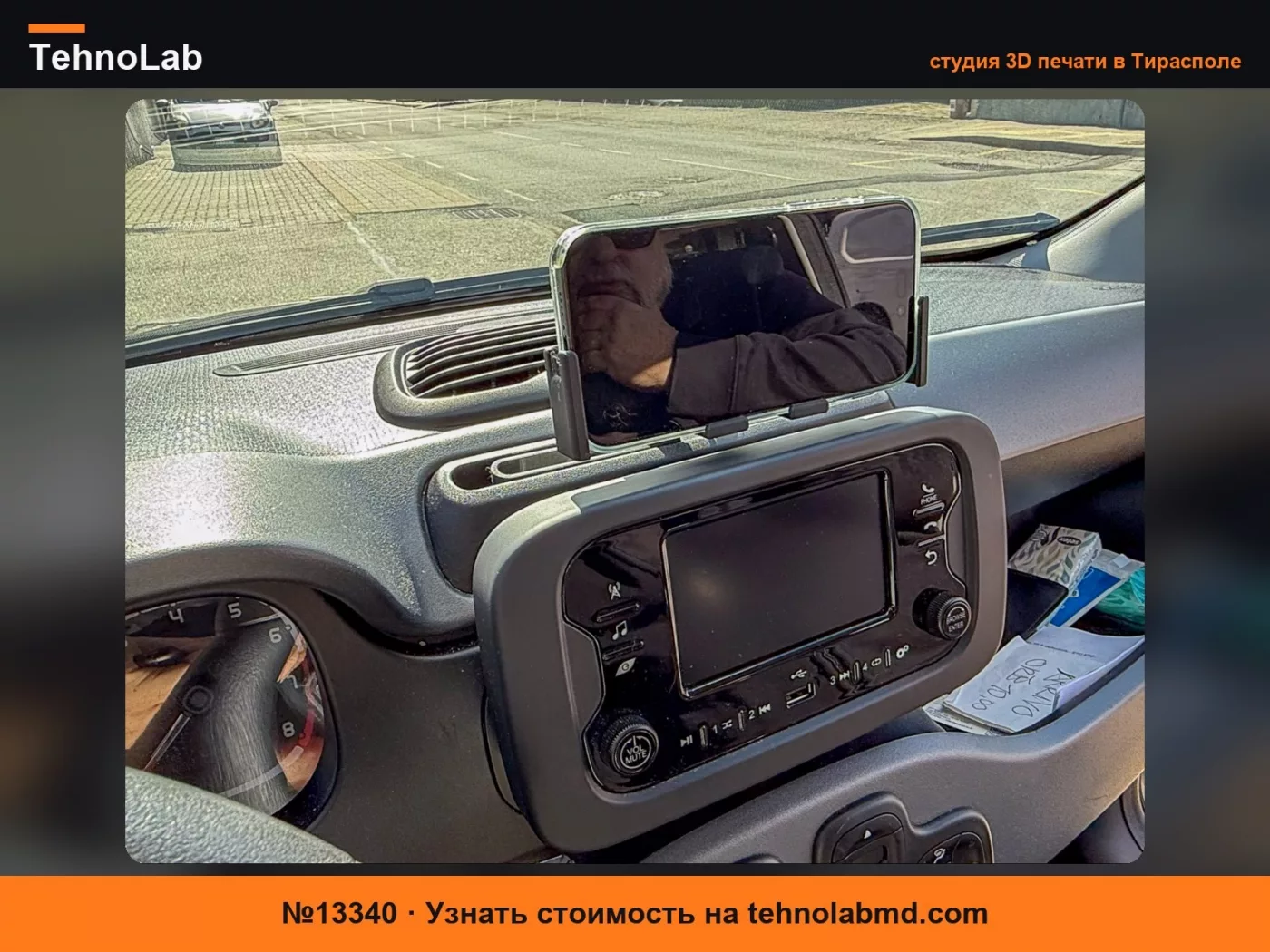 №13340 Держатель для смартфона для Fiat PANDA 2023