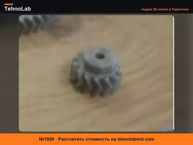 №1920 DKS Basic 5-мм шестерня – отверстие 5.15 мм