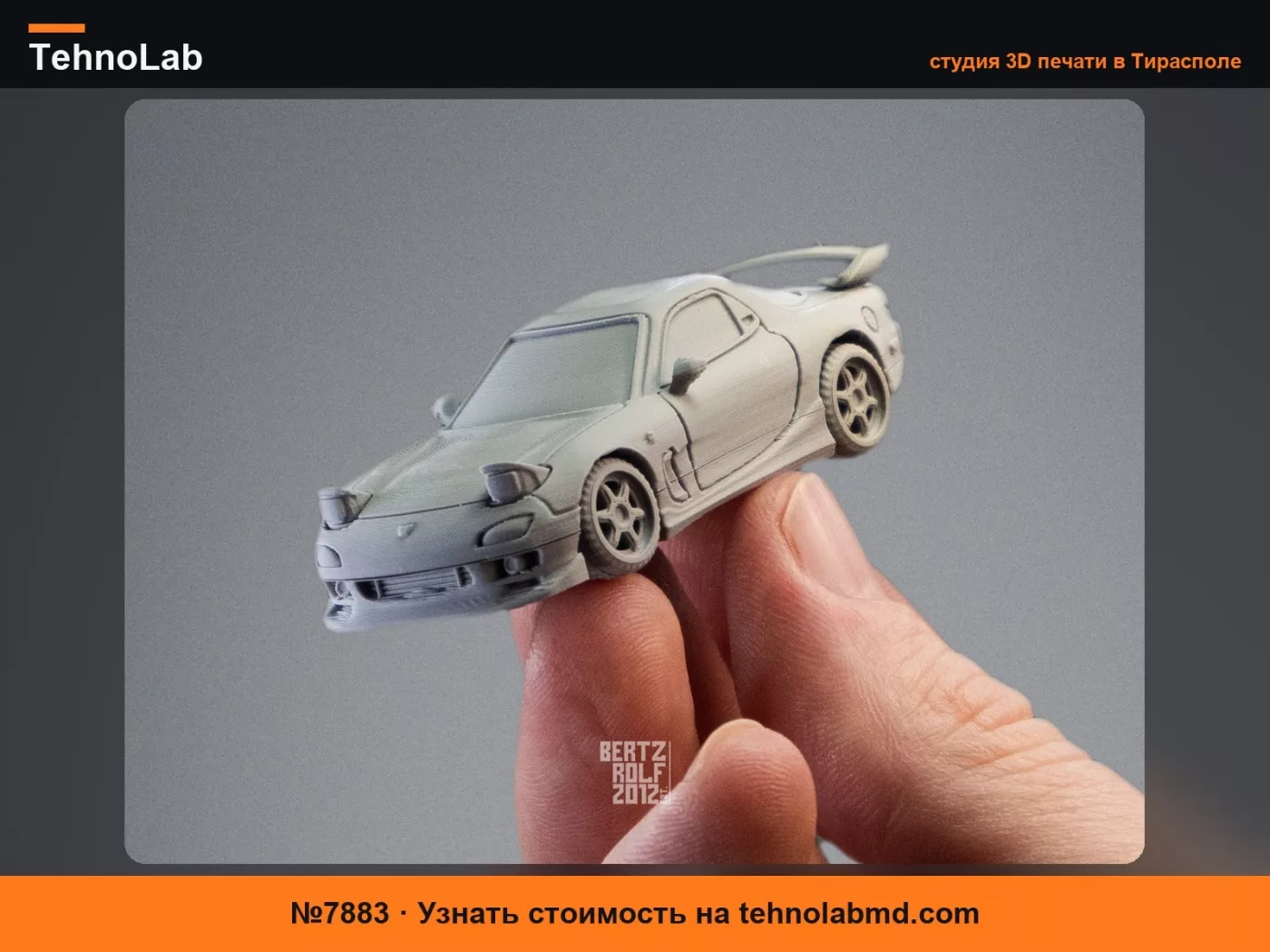№7883 Карта комплекта Mazda RX_7 FD