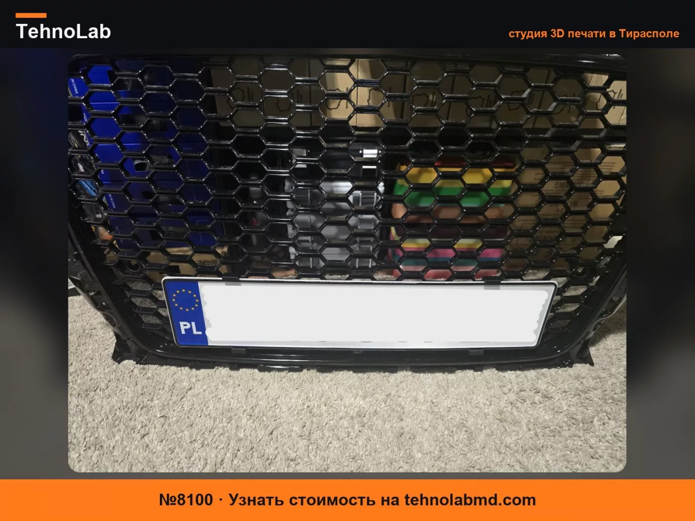 №8100 Держатель номерного знака для Audi A3