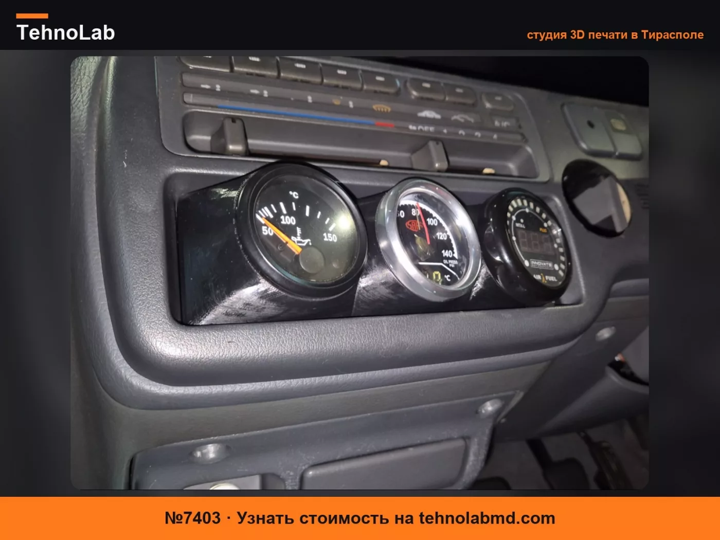 №7403 Держатель для трех 52-мм приборов для Honda EG Civic с одним DIN-разъемом