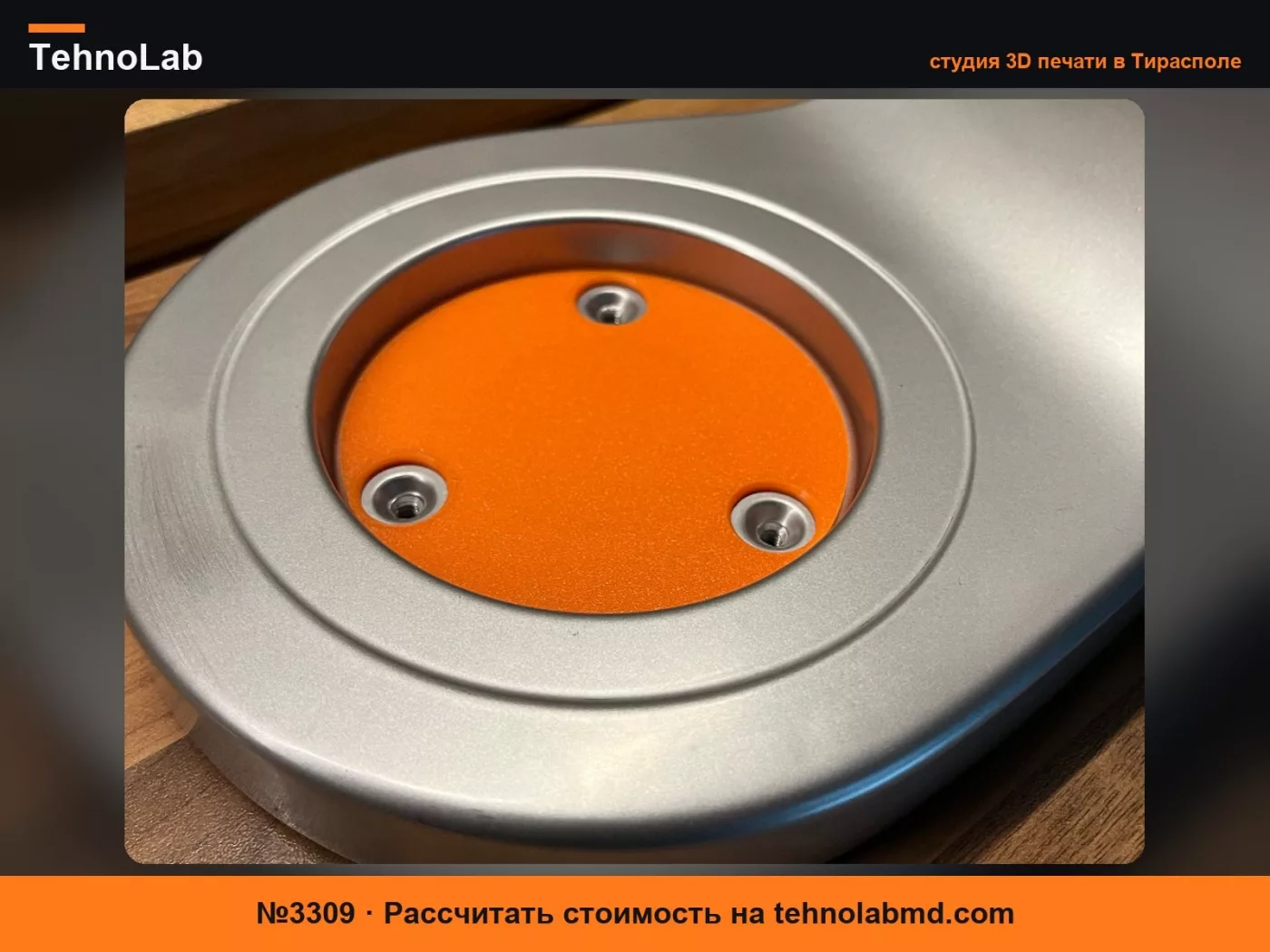 №3309 Проставки для регулировки высоты Kenwood kMix (от 0.5 до 3 мм)
