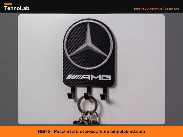 №975 Настенный держатель для ключей Mercedes Benz AMG