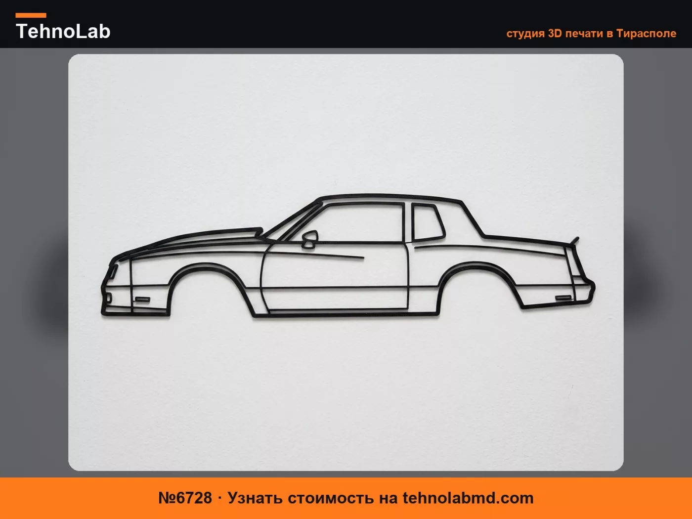 №6728 Настенное искусство Chevrolet Monte Carlo 4-го поколения