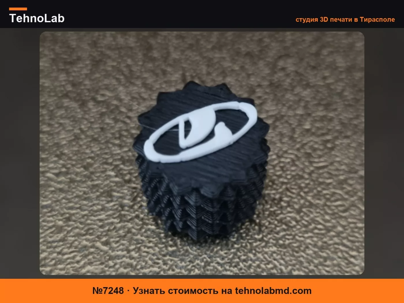 №7248 Колпачок ниппеля LADA