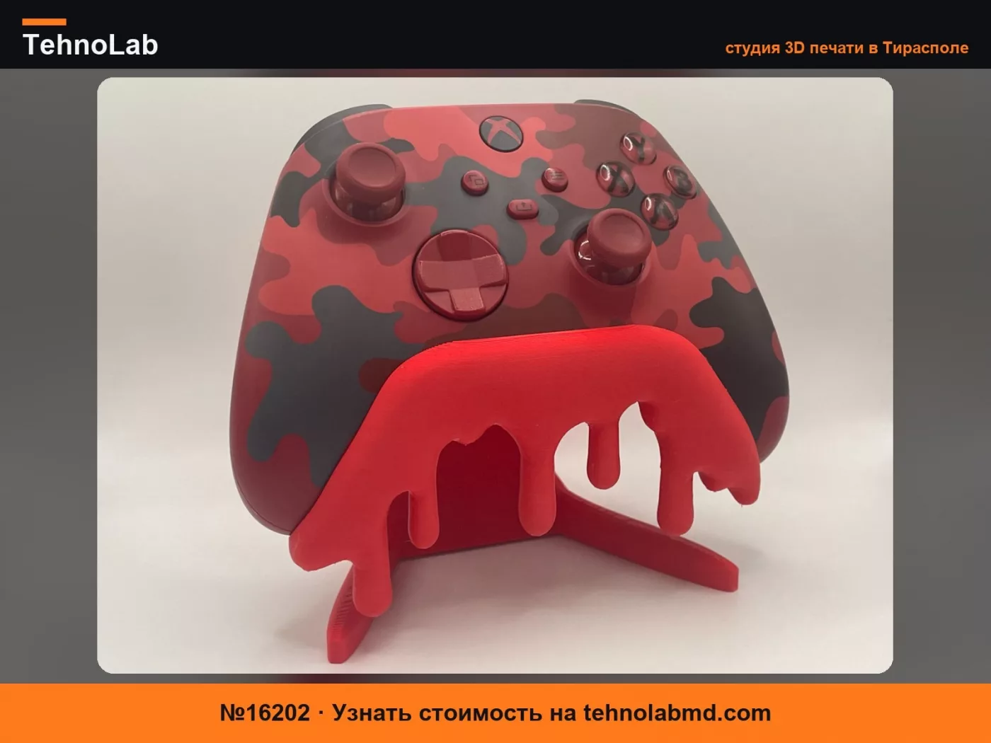 №16202 Тающая подставка для контроллеров Xbox Series
