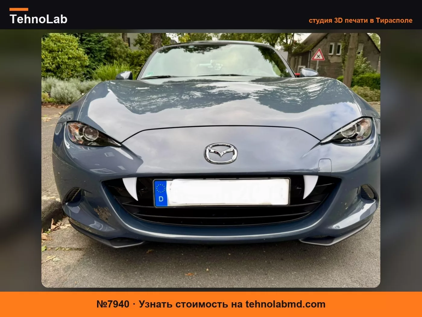 №7940 Зубы Mazda MX-5