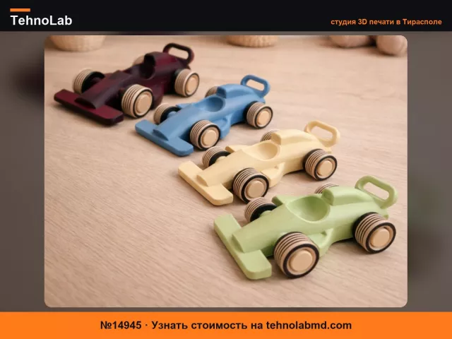 №14945 Игрушечные болиды Формулы – Легкая печать