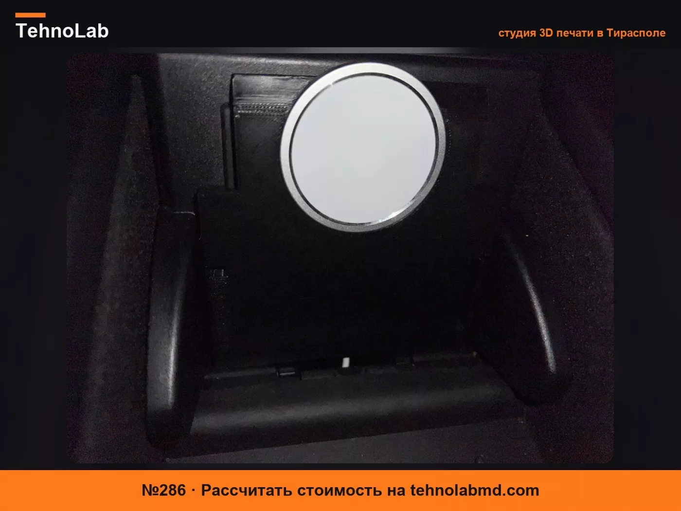 №286 Tesla Magsafe Dock - Модель S/X 2016-2021