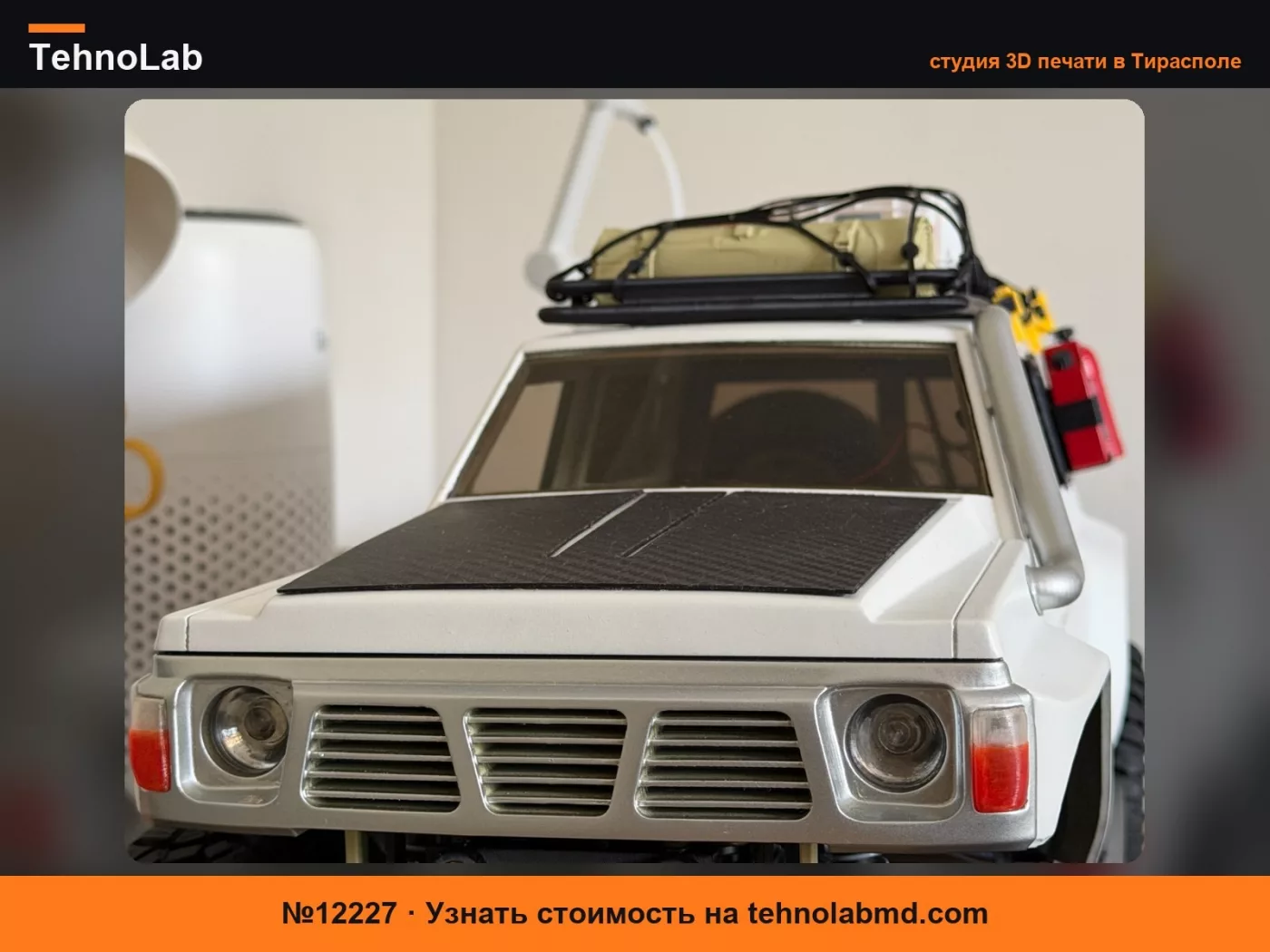 №12227 Решетка радиатора Nissan Patrol Series 1