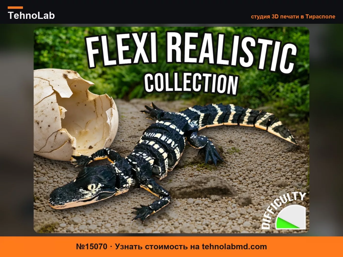 №15070 Реалистичный Гибкий Маленький Американский Аллигатор