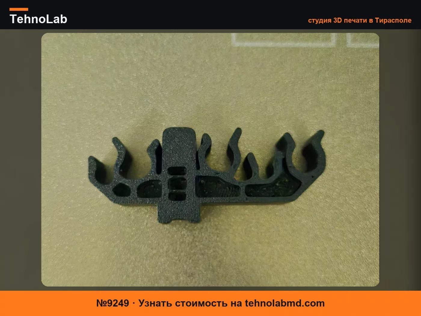 №9249 Фиксатор для тормозной магистрали Ford