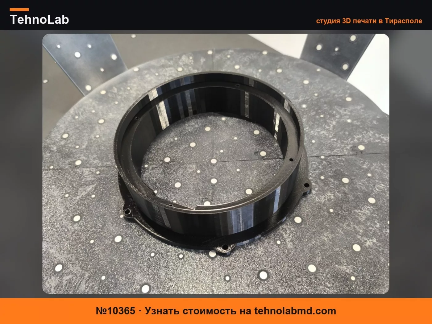 №10365 Адаптер динамика для Volkswagen Touareg и Tiguan