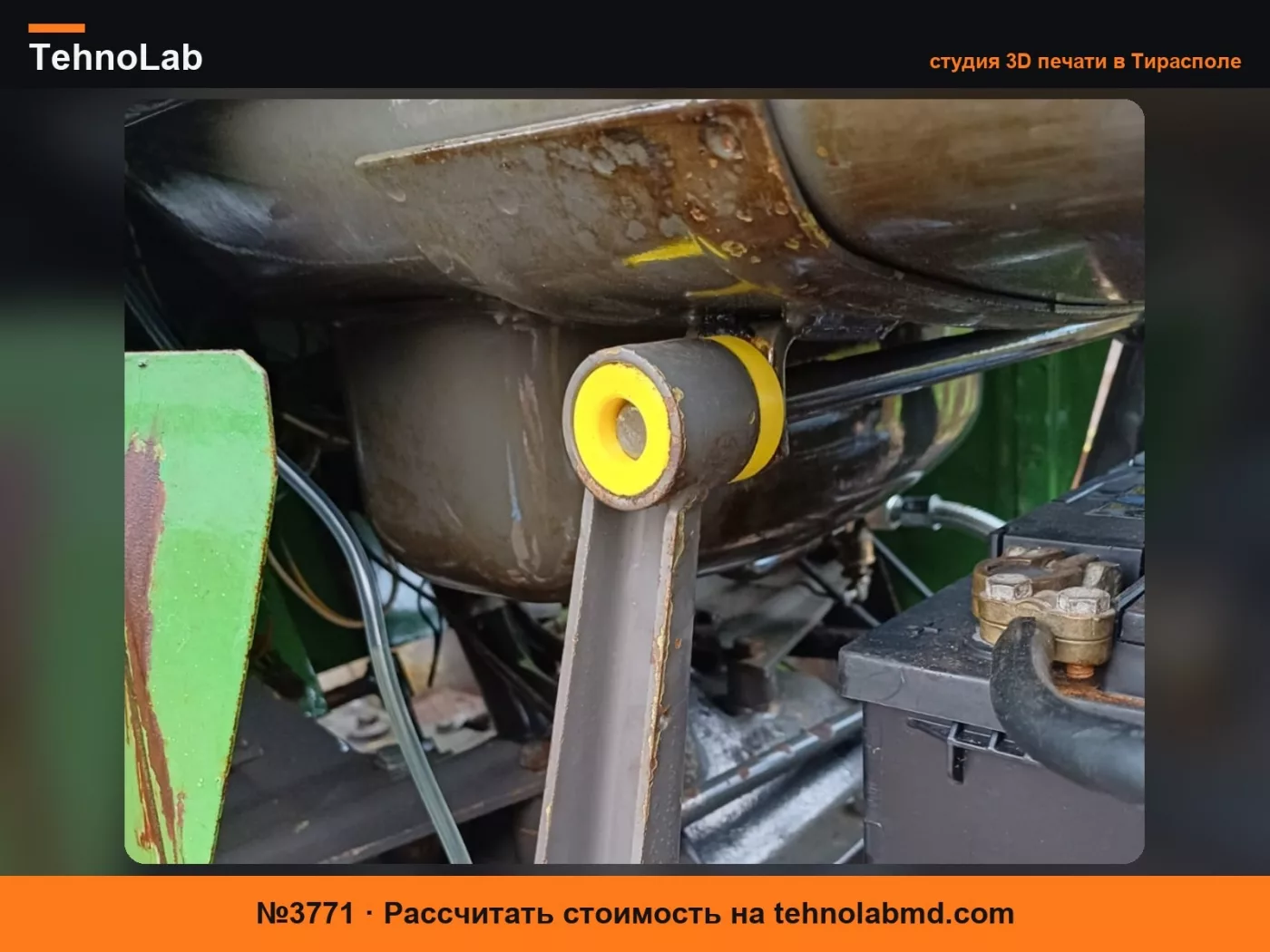 №3771 Резиновая втулка Fendt для крепления горизонтального бака