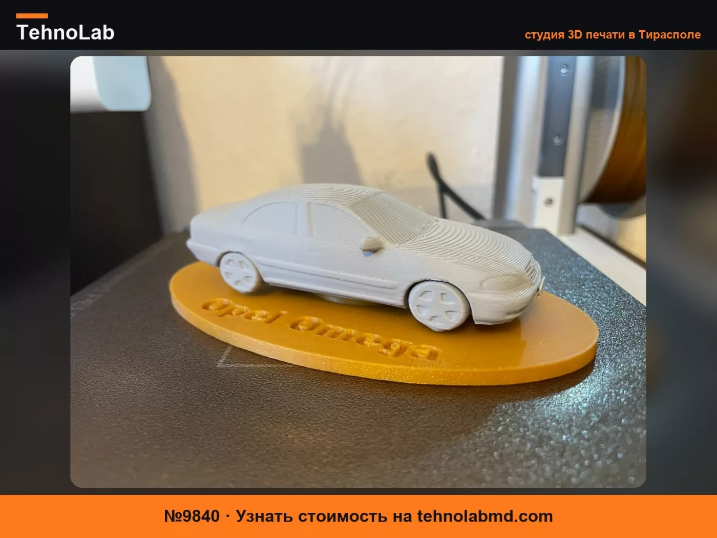 №9840 Opel Omega B Facelift Лимузин с подставкой без AMS