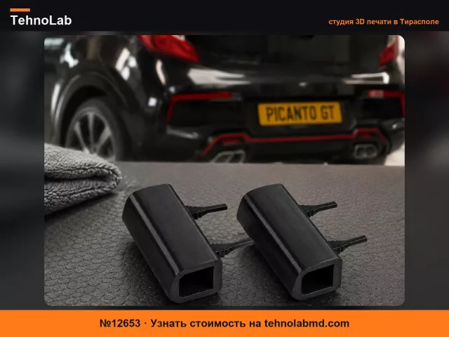 №12653 Резиновый бампер для полки багажника Kia Picanto GT