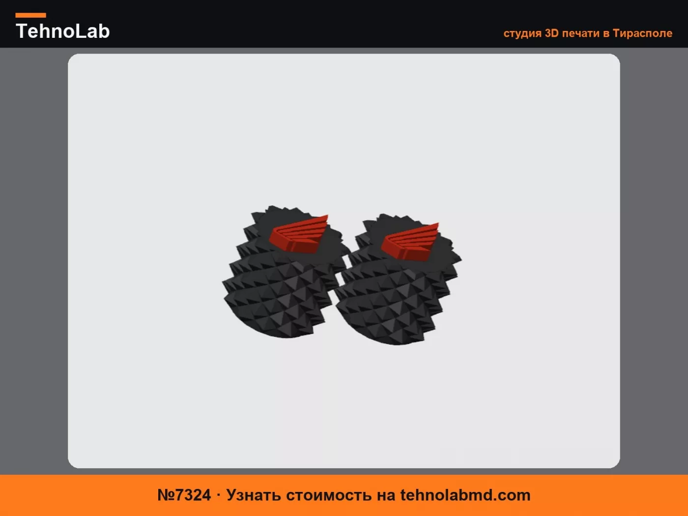 №7324 Крышка ниппеля для мотоциклов Honda