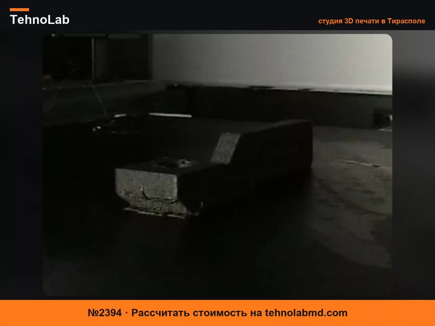 №2394 Кронштейн ролика раздвижной двери