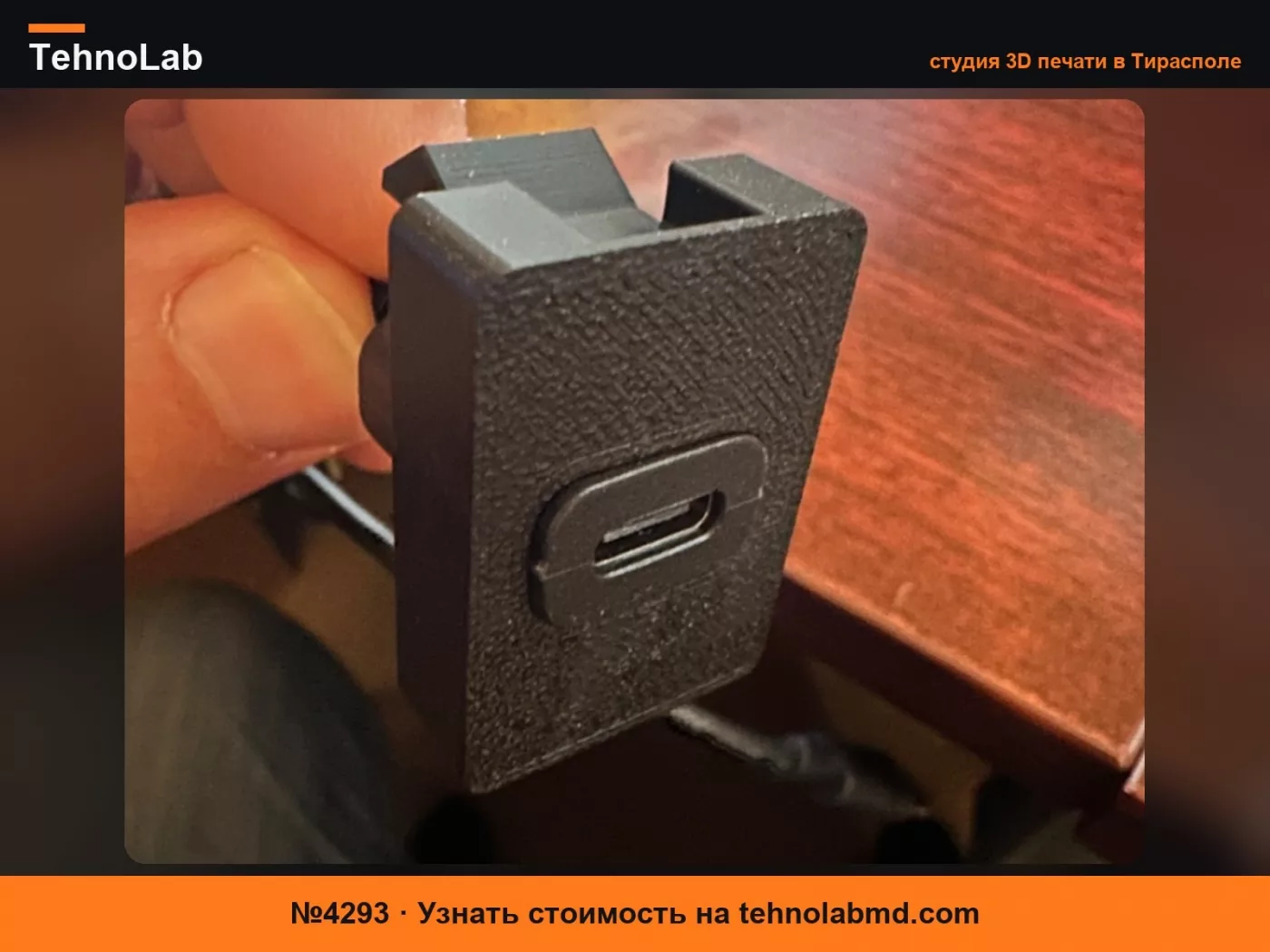 №4293 Крепление для приборной панели USB-C Toyota Tundra / Sequoia