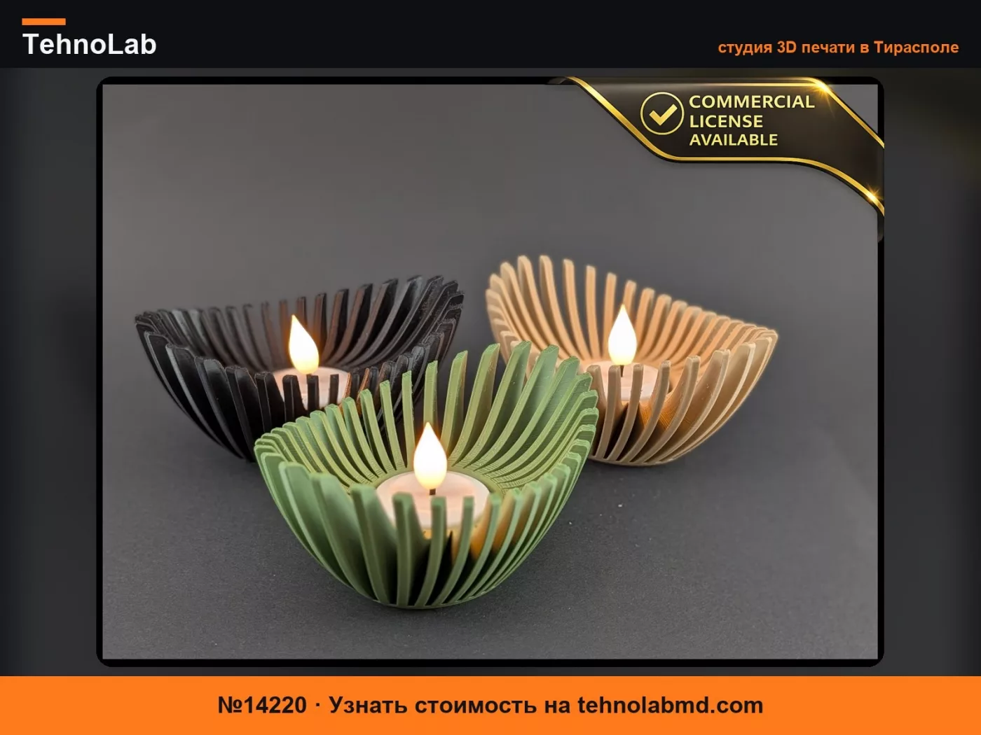 №14220 Светодиодный подсвечник Kaska – Slat