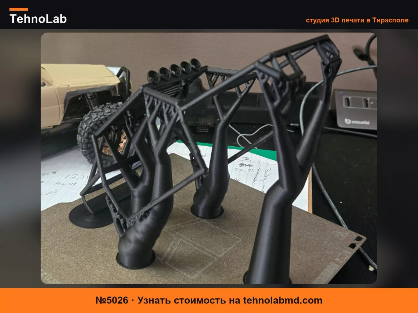 №5026 scx24 Каркас для hilux 4-дверного со сверхкороткой платформой