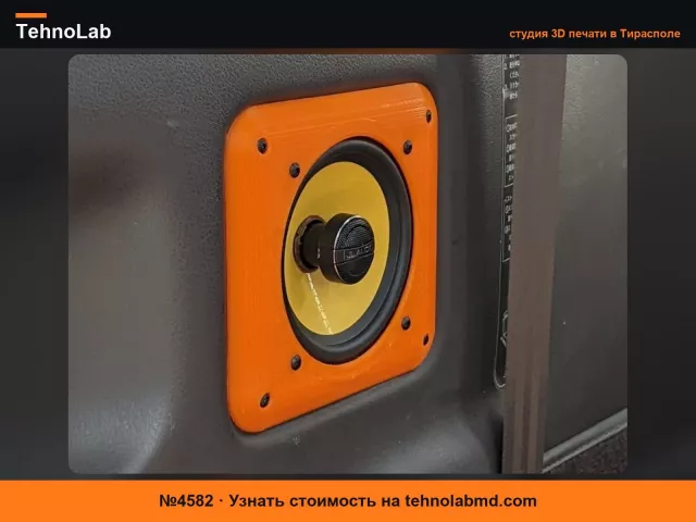 №4582 Крепления задних динамиков Toyota Hiace