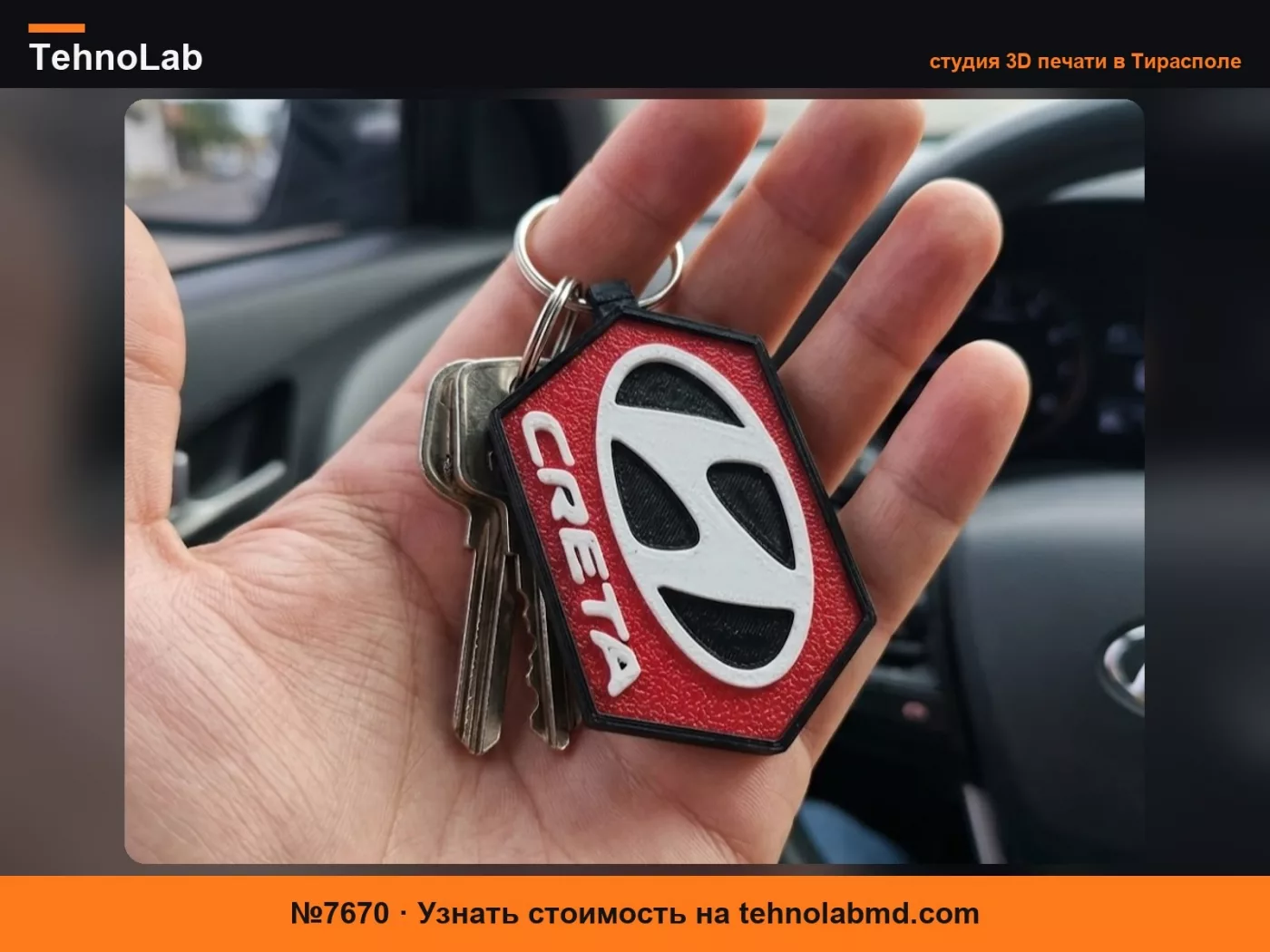 №7670 БЕЗ AMS|hyundai creta шарм