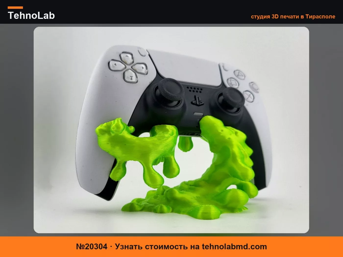 №20304 подставка для контроллера ps5 слайм