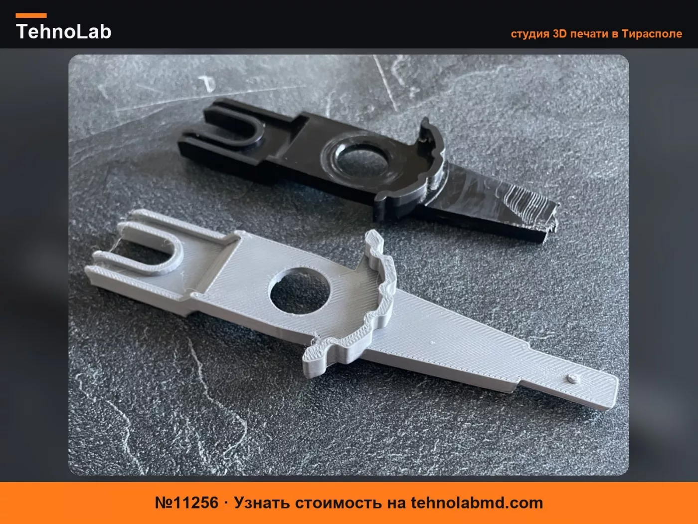 №11256 Рычаг управления вентиляцией Renault Trafic 1