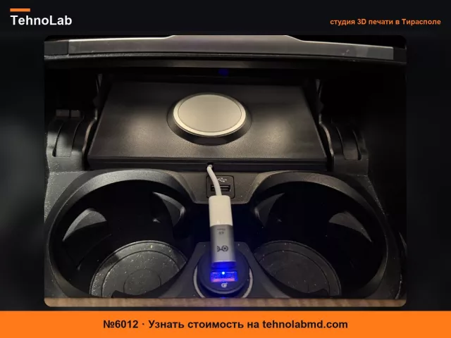 №6012 Адаптер MagSafe для зарядной площадки BMW G20