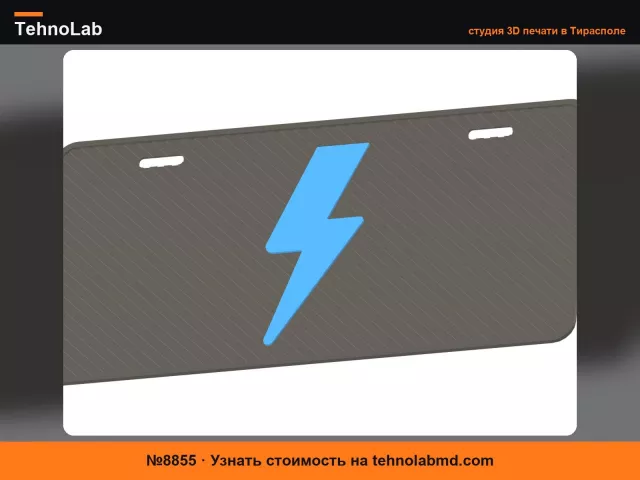 №8855 Номерной знак Ford F-150 Lighting
