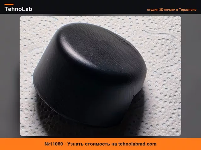 №11060 Renault Scenic III - заглушка крышки подлокотника