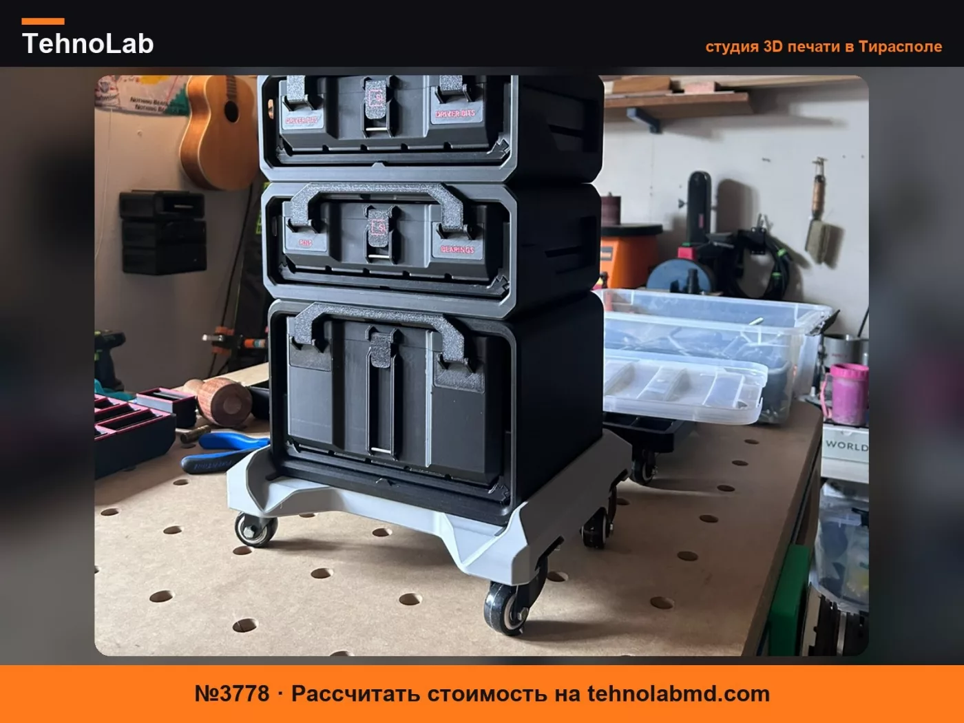 №3778 Schubox V2 Основание для роликов каркаса ящика