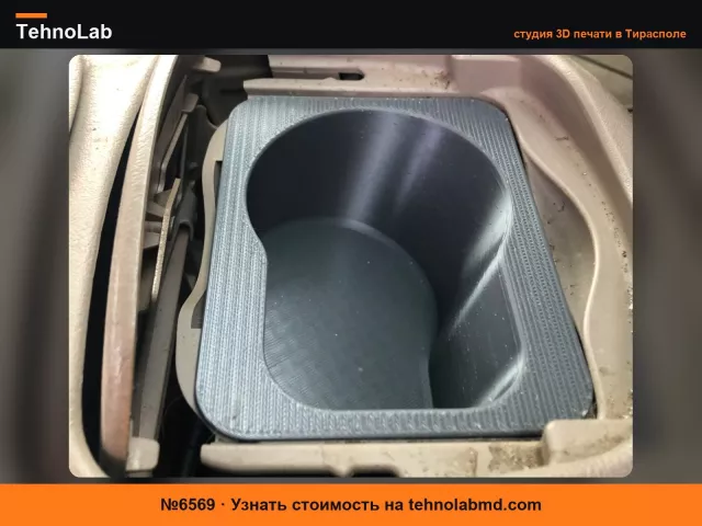 №6569 Вставка для подстаканника Chevy Silverado 1998 года