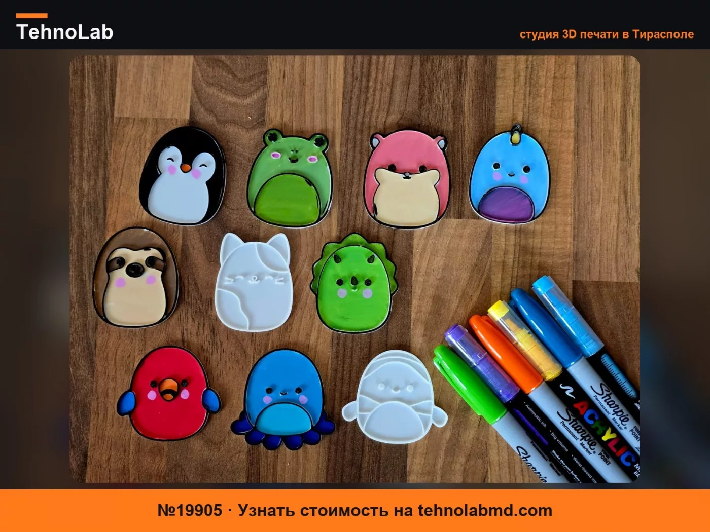 №19905 Squishmallows Набор 1 Милые Животные DIY Раскраска