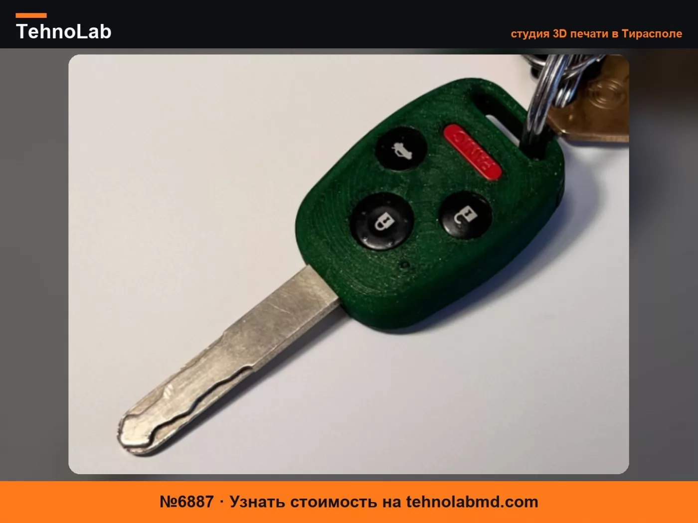 №6887 Корпус брелока-ключа Honda для бесключевого доступа