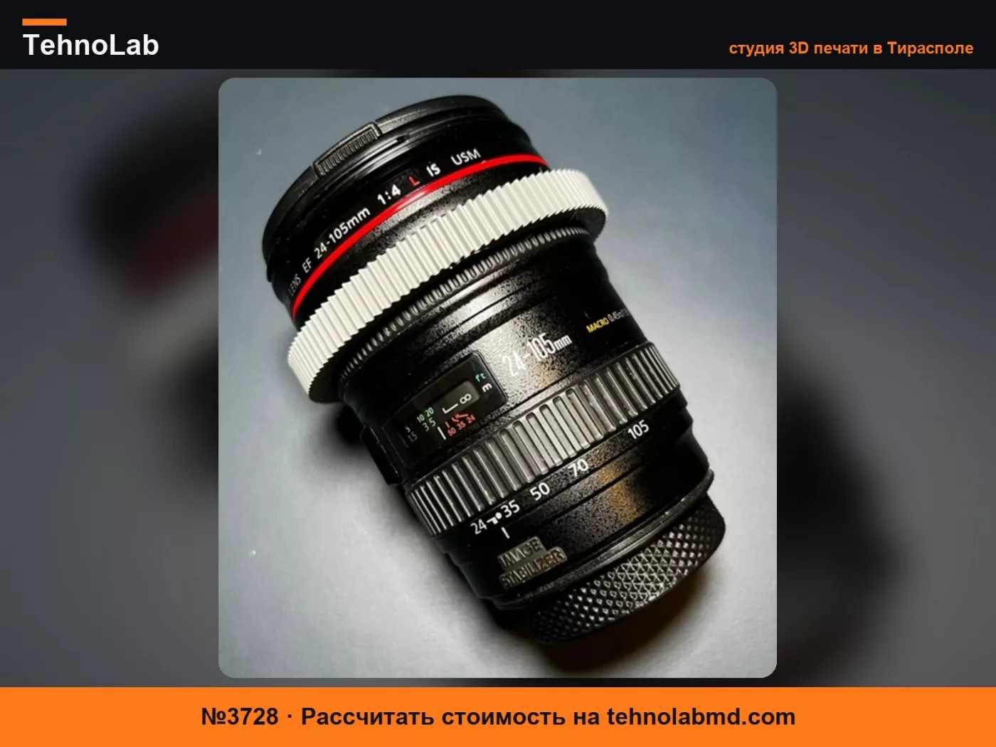 №3728 Canon EF 24-105 f4 механизм фоллоу-фокуса