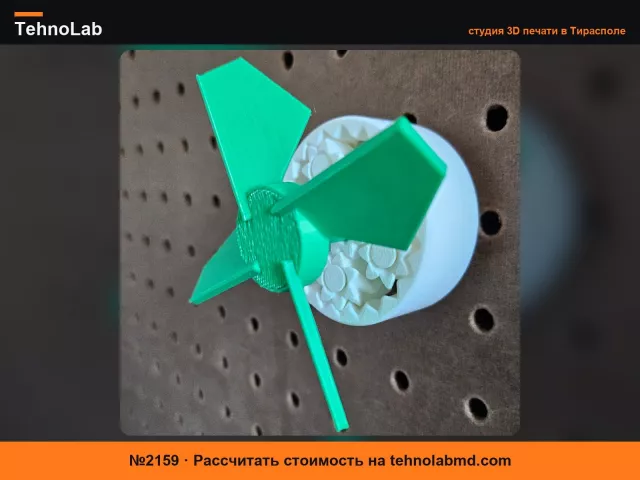 №2159 Вентилятор для цельной планетарной коробки передач